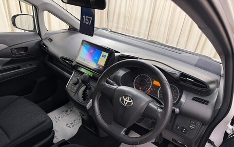 Toyota Wish II, 2010 год, 1 249 999 рублей, 11 фотография