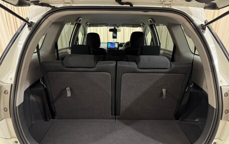 Toyota Wish II, 2010 год, 1 249 999 рублей, 20 фотография