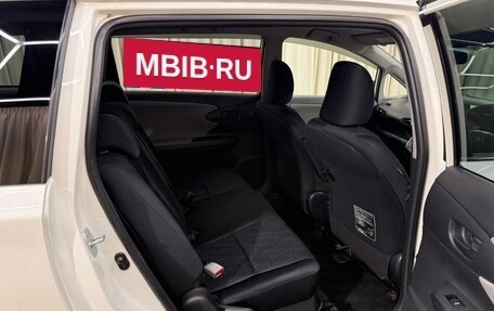 Toyota Wish II, 2010 год, 1 249 999 рублей, 18 фотография