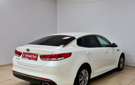 KIA Optima IV, 2016 год, 1 800 000 рублей, 7 фотография