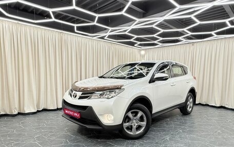 Toyota RAV4, 2014 год, 2 599 900 рублей, 1 фотография