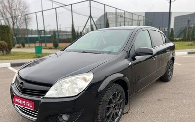Opel Astra H, 2008 год, 450 000 рублей, 1 фотография