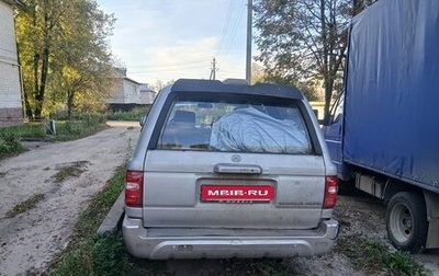 Great Wall Safe, 2008 год, 220 000 рублей, 1 фотография