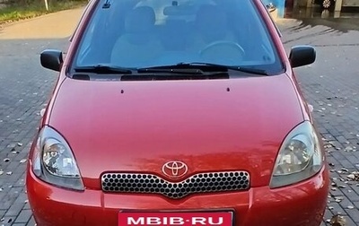 Toyota Yaris I рестайлинг, 2000 год, 430 000 рублей, 1 фотография