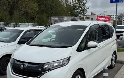 Honda Freed II, 2016 год, 1 550 000 рублей, 1 фотография