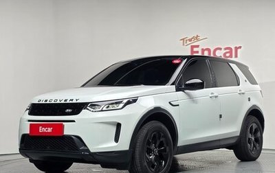 Land Rover Discovery Sport I рестайлинг, 2020 год, 2 650 000 рублей, 1 фотография