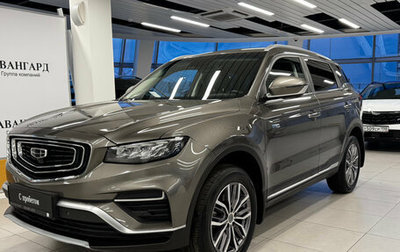 Geely Atlas, 2023 год, 1 702 000 рублей, 1 фотография
