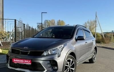 KIA Rio IV, 2021 год, 1 800 000 рублей, 1 фотография