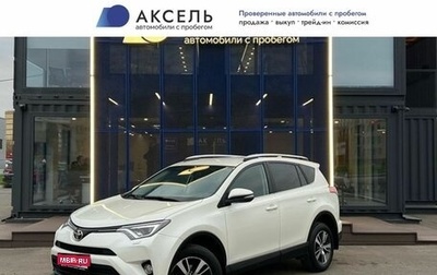 Toyota RAV4, 2018 год, 2 519 000 рублей, 1 фотография