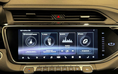 Geely Atlas, 2023 год, 1 702 000 рублей, 14 фотография