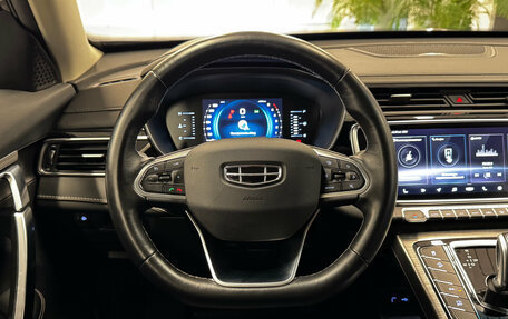 Geely Atlas, 2023 год, 1 702 000 рублей, 17 фотография
