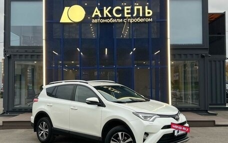 Toyota RAV4, 2018 год, 2 519 000 рублей, 3 фотография
