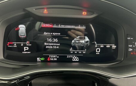 Audi Q8 I, 2020 год, 7 770 000 рублей, 16 фотография