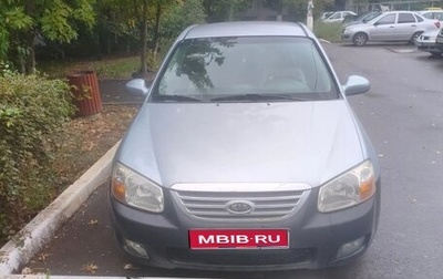 KIA Cerato I, 2007 год, 450 000 рублей, 1 фотография