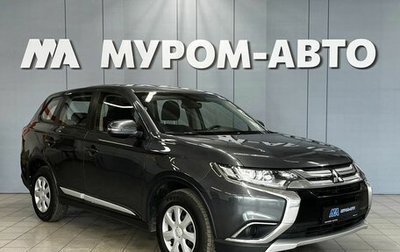 Mitsubishi Outlander III рестайлинг 3, 2017 год, 1 890 000 рублей, 1 фотография
