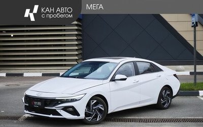 Hyundai Elantra, 2023 год, 1 870 000 рублей, 1 фотография