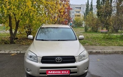 Toyota RAV4, 2008 год, 1 250 000 рублей, 1 фотография