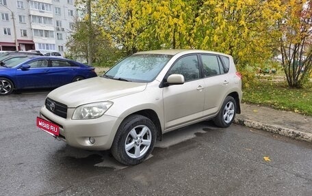 Toyota RAV4, 2008 год, 1 250 000 рублей, 3 фотография