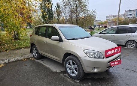 Toyota RAV4, 2008 год, 1 250 000 рублей, 9 фотография