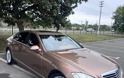 Mercedes-Benz S-Класс, 2008 год, 1 330 000 рублей, 1 фотография