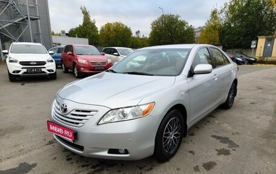 Toyota Camry, 2008 год, 1 149 000 рублей, 1 фотография