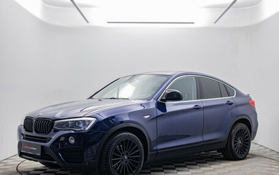 BMW X4, 2015 год, 2 278 000 рублей, 1 фотография
