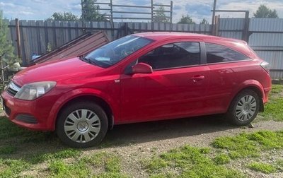 Opel Astra H, 2008 год, 460 000 рублей, 1 фотография