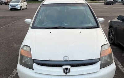 Honda Stream I рестайлинг, 2002 год, 329 999 рублей, 1 фотография
