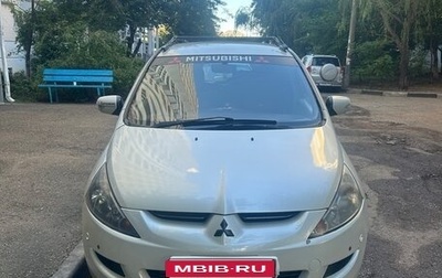 Mitsubishi Grandis, 2004 год, 530 000 рублей, 1 фотография