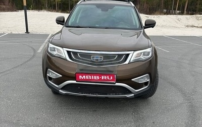 Geely Atlas I, 2019 год, 1 750 000 рублей, 1 фотография