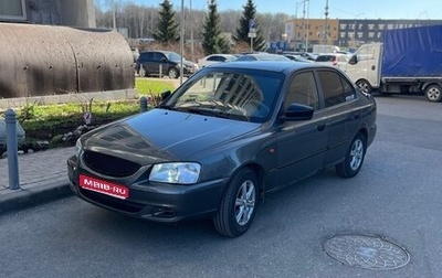 Hyundai Accent II, 2003 год, 435 000 рублей, 1 фотография