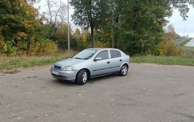 Opel Astra G, 2002 год, 220 000 рублей, 1 фотография