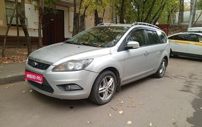 Ford Focus II рестайлинг, 2009 год, 399 999 рублей, 1 фотография