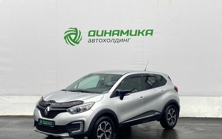 Renault Kaptur I рестайлинг, 2019 год, 1 340 000 рублей, 1 фотография