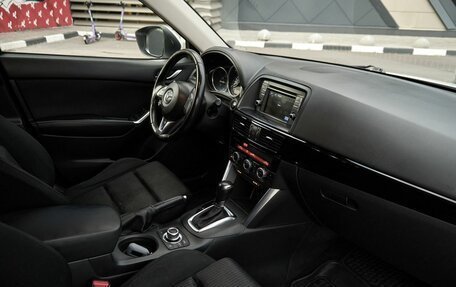 Mazda CX-5 II, 2014 год, 1 530 000 рублей, 6 фотография