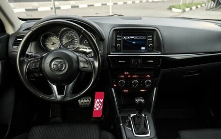 Mazda CX-5 II, 2014 год, 1 530 000 рублей, 8 фотография