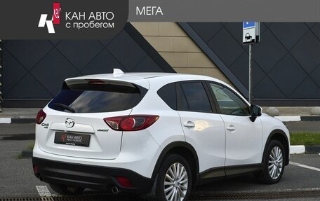 Mazda CX-5 II, 2014 год, 1 530 000 рублей, 2 фотография