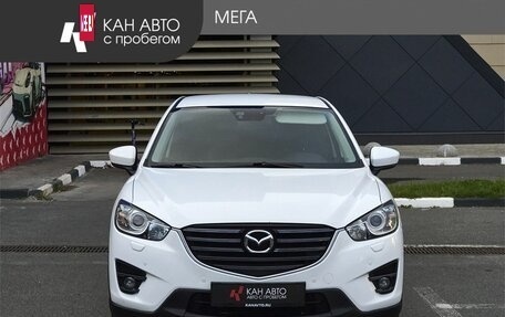 Mazda CX-5 II, 2014 год, 1 530 000 рублей, 3 фотография