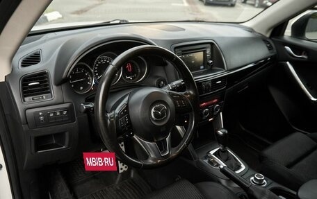 Mazda CX-5 II, 2014 год, 1 530 000 рублей, 5 фотография