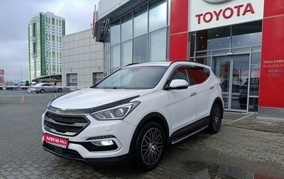 Hyundai Santa Fe III рестайлинг, 2015 год, 1 692 000 рублей, 1 фотография