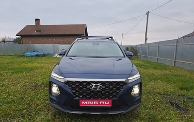 Hyundai Santa Fe IV, 2019 год, 2 600 000 рублей, 1 фотография