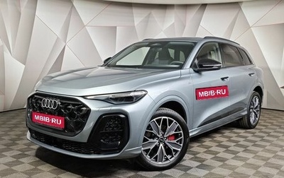 Audi Q5, 2026 год, 7 150 000 рублей, 1 фотография