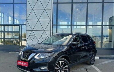 Nissan X-Trail, 2021 год, 2 599 000 рублей, 1 фотография