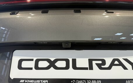 Geely Coolray I, 2026 год, 2 964 990 рублей, 11 фотография