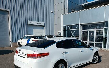 KIA Optima IV, 2016 год, 1 498 000 рублей, 2 фотография