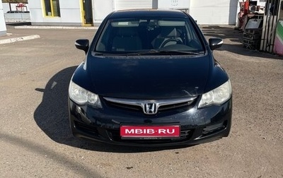 Honda Civic VIII, 2007 год, 599 000 рублей, 1 фотография