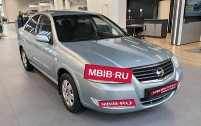 Nissan Almera Classic, 2008 год, 390 000 рублей, 1 фотография