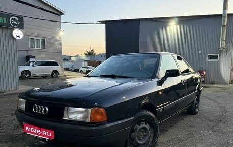 Audi 80, 1991 год, 95 000 рублей, 8 фотография