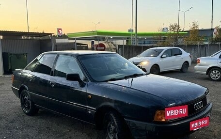 Audi 80, 1991 год, 95 000 рублей, 2 фотография