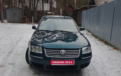 Volkswagen Passat B5+ рестайлинг, 2004 год, 430 000 рублей, 1 фотография